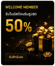 Welcome member